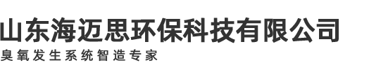 海迈思商标